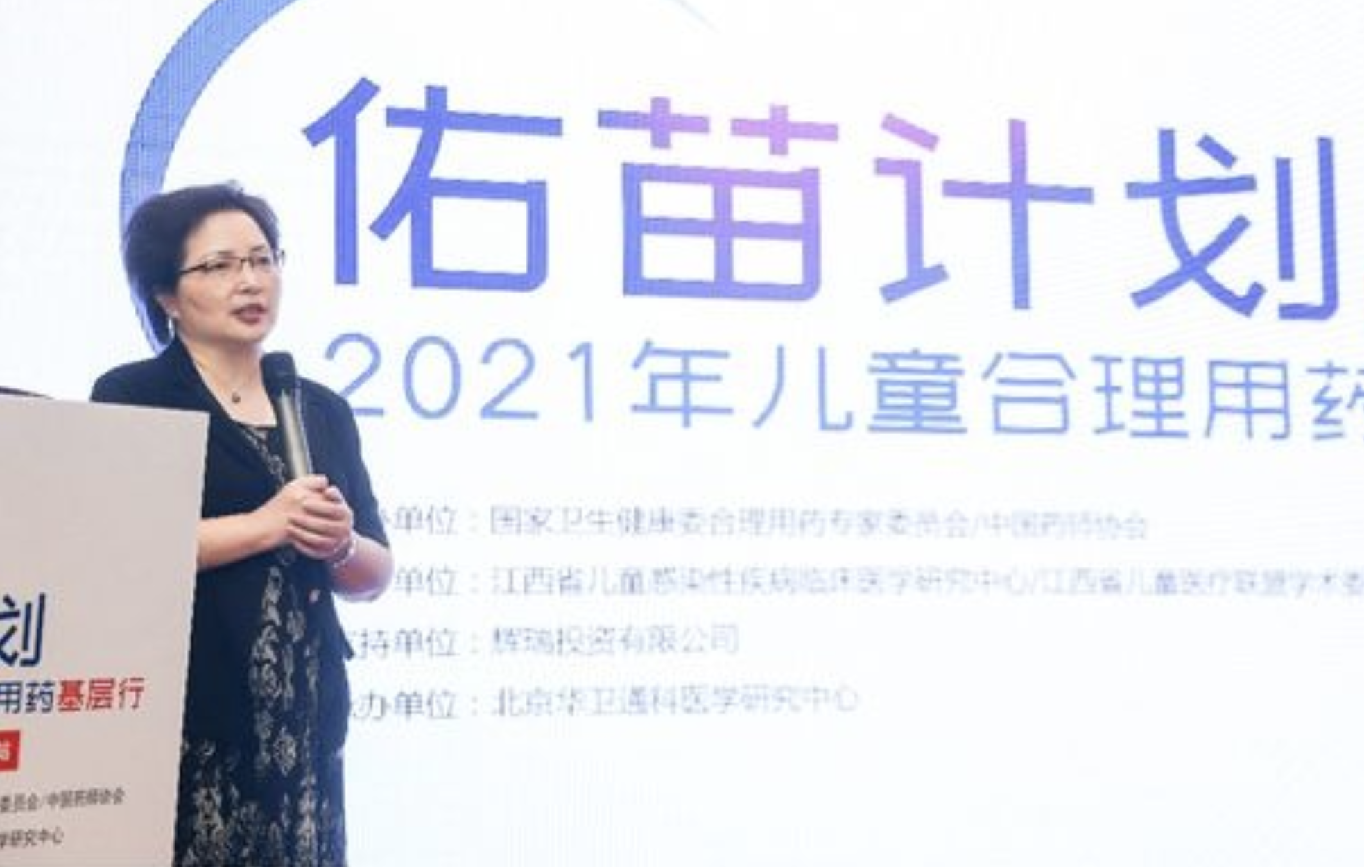 尊时凯龙关注行业新动态，271 个儿童用药研发获批上市